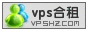 vps合租